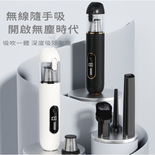 德國品質 吸塵器 汽車吸塵器 直立吸塵器 無線吸塵器 手持吸塵器 車用吸塵器 手持式車用吸塵器 車家兩用迷你吸塵器 小米