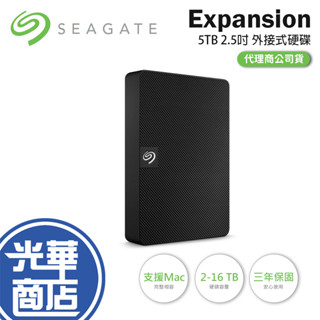 Seagate 希捷 Expansion-新黑鑽 2TB／5TB／16TB 2.5吋 外接式硬碟 外接硬碟 HDD 光華