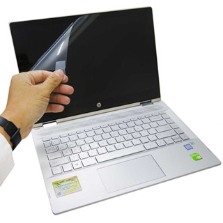 【Ezstick】HP X360 14-cd0012TX 14-cd0013TX 筆電 靜電 螢幕貼 (鏡面或霧面)