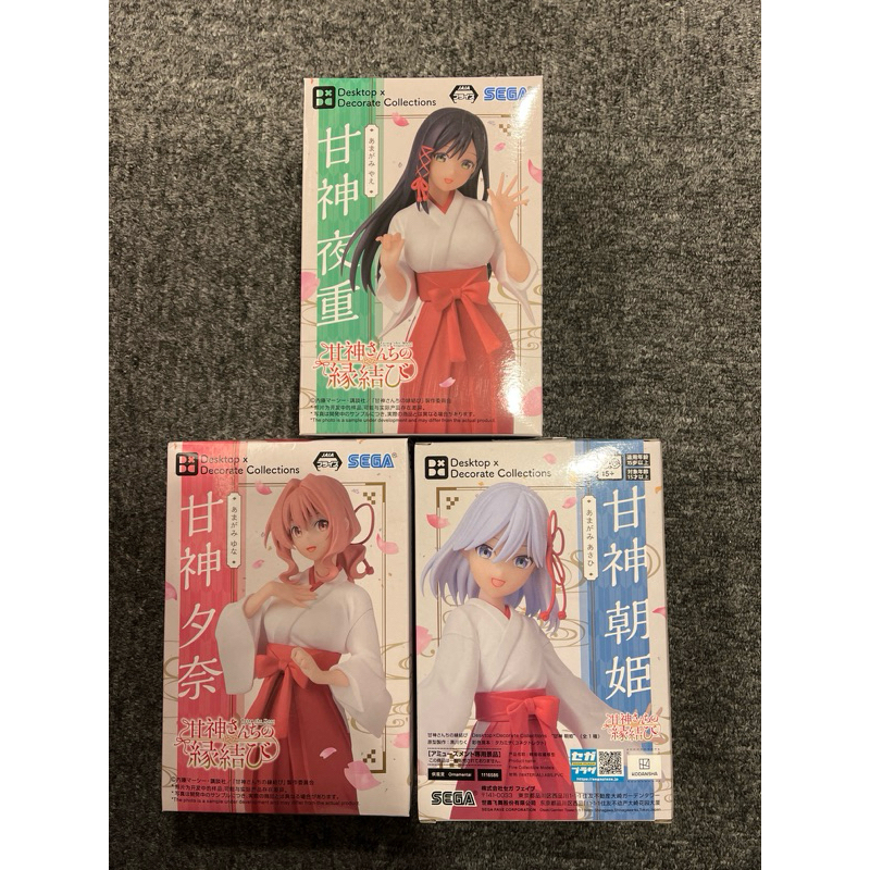 「模販空間」日本正版現貨 結緣甘神神社 甘神夜重 甘神夕奈 甘神朝姬