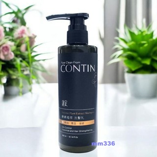 🔥蝦皮店到店天天免運🔥新現貨🔥CONTIN 康定 酵素植萃洗髮乳300ml 頭皮出油 乾癢扁塌 強健髮根蓬鬆 掉髮救星