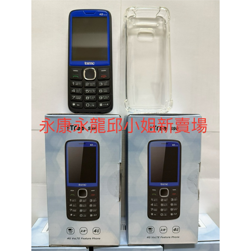 Tsmc 台積電598全新品手機（保固一年）