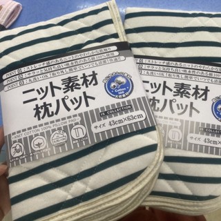 ~*崩潰媽媽雜貨舖*~日本宜得利 透氣網眼枕頭保潔墊 43*63 純棉吸汗 可愛印花枕套枕巾