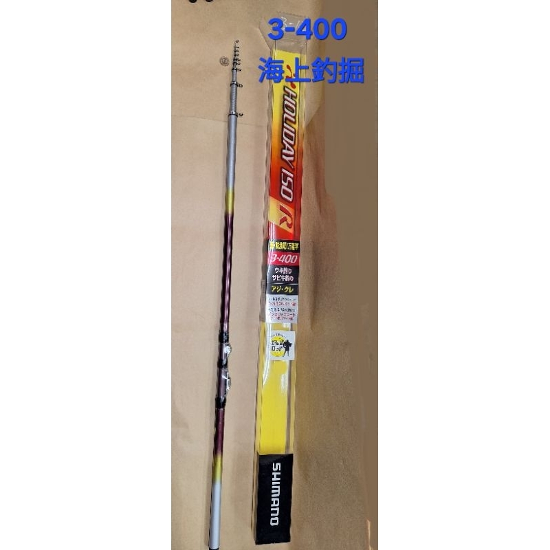 シマノ HOLIDAY ISO R 2-530PTS AXUPOAUP 【欣の店】SHIMANO