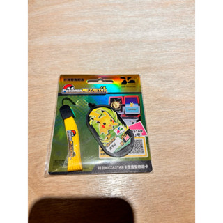 🔥皮卡丘造型悠遊卡 🔥正版臺機可刷🔥寶可夢中心現貨🔥寶可夢 明耀之星