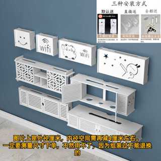 【蝦皮精品】投影機支架 路由器架 壁掛置物架 電視機頂盒置物架 WiFi電線收納盒牆壁掛式架子 路由器收納架 免打孔
