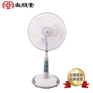 【SPT 尚朋堂】SF-1918P 18吋3段速機械式立地扇 電風扇 臺灣製造 原廠公司貨+一年保固
