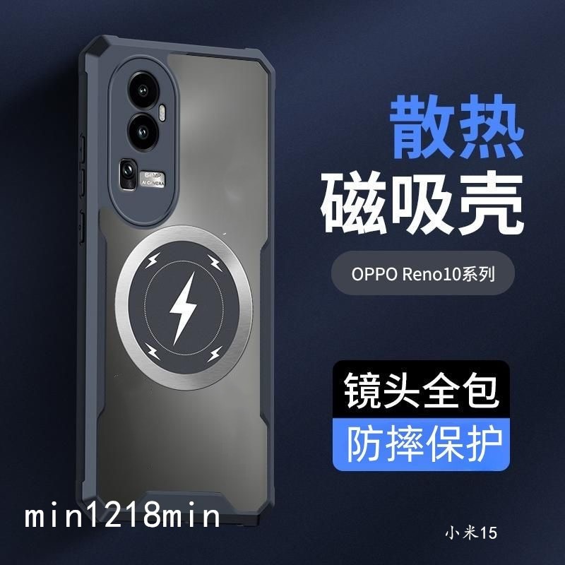 電競散熱防摔殼 手機殼 適用小米15 小米14 小米13 POCO C40 X5 F5 F3 F4 X3 M3 pro