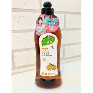 【一滴淨】免運 蘆薈多酚洗碗精(450g)/食品用洗潔精 柑橘精油 蔬果 奶瓶 清潔劑 水果 蔬菜 杯盤 洗潔液