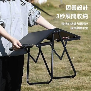 戶外折疊桌 露營桌 一秒折疊 DIY可拼桌子 便攜式陞降桌 多功能拓展輕量化便攜式餐桌戰術桌【華臺戶外運動】