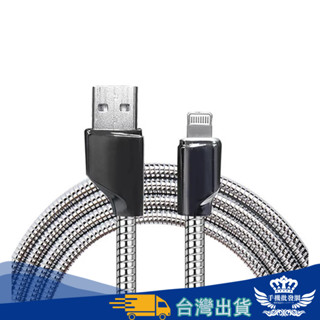 蘋安線 充電線 1米/1.8米【手機批發網】《現貨》蘋果+安卓二合一線 iPhone