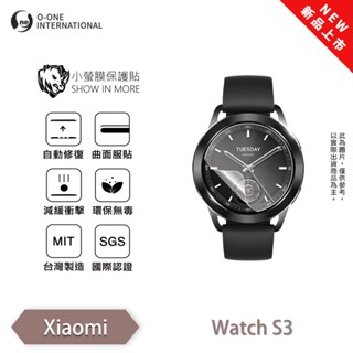 Xiaomi 小米 Watch S3『小螢膜』手錶保護貼 全新升級 微劃痕修復 輕薄抗擊 裸機質感 手錶保貼
