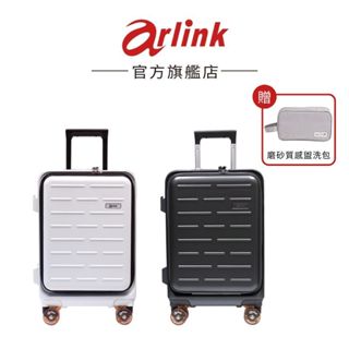 【Arlink】Flip系列 多功能1：9上掀式行李箱 (20/24/29吋) 100%純PC 母親節禮物