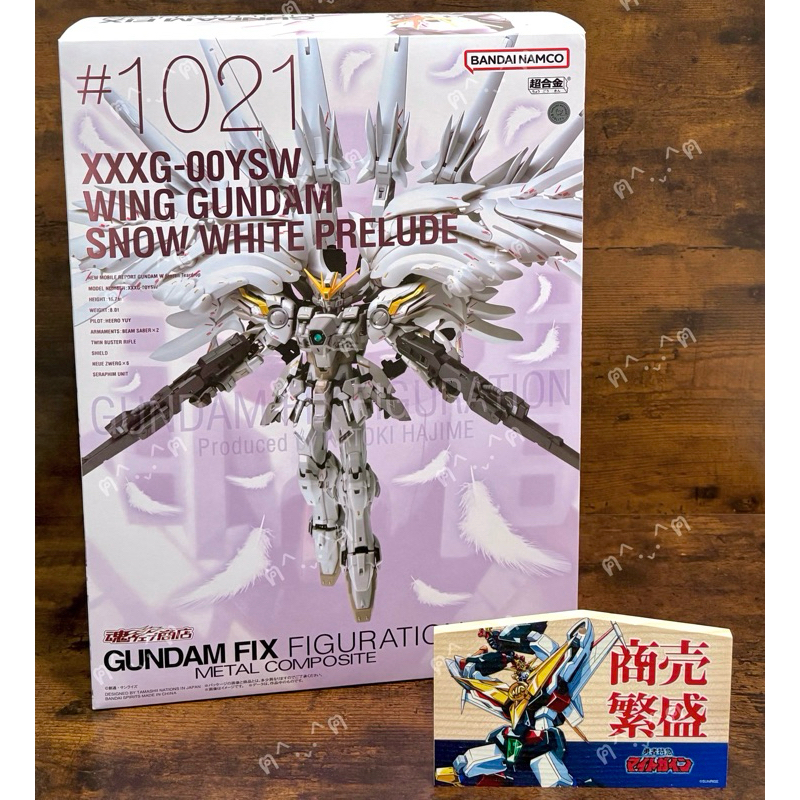 白雪姬鋼彈的價格推薦- 2025年4月| 比價比個夠BigGo