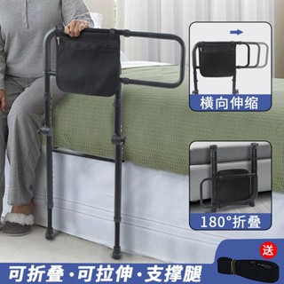 【LADUTA拉布塔】老年人防摔 床邊扶手 欄桿可折疊 起床扶手架 拉伸可調 起身助力 輔助器