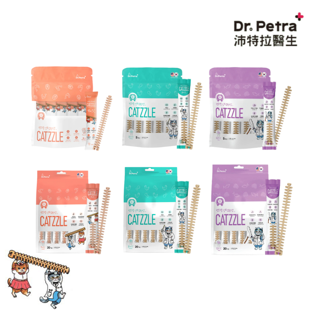 【Dr.Petra沛特拉醫生】貓咪潔牙棒｜貓咪零食 貓咪潔牙骨 韓國寵物零食 韓國貓咪零食 潔牙骨 寵物選品