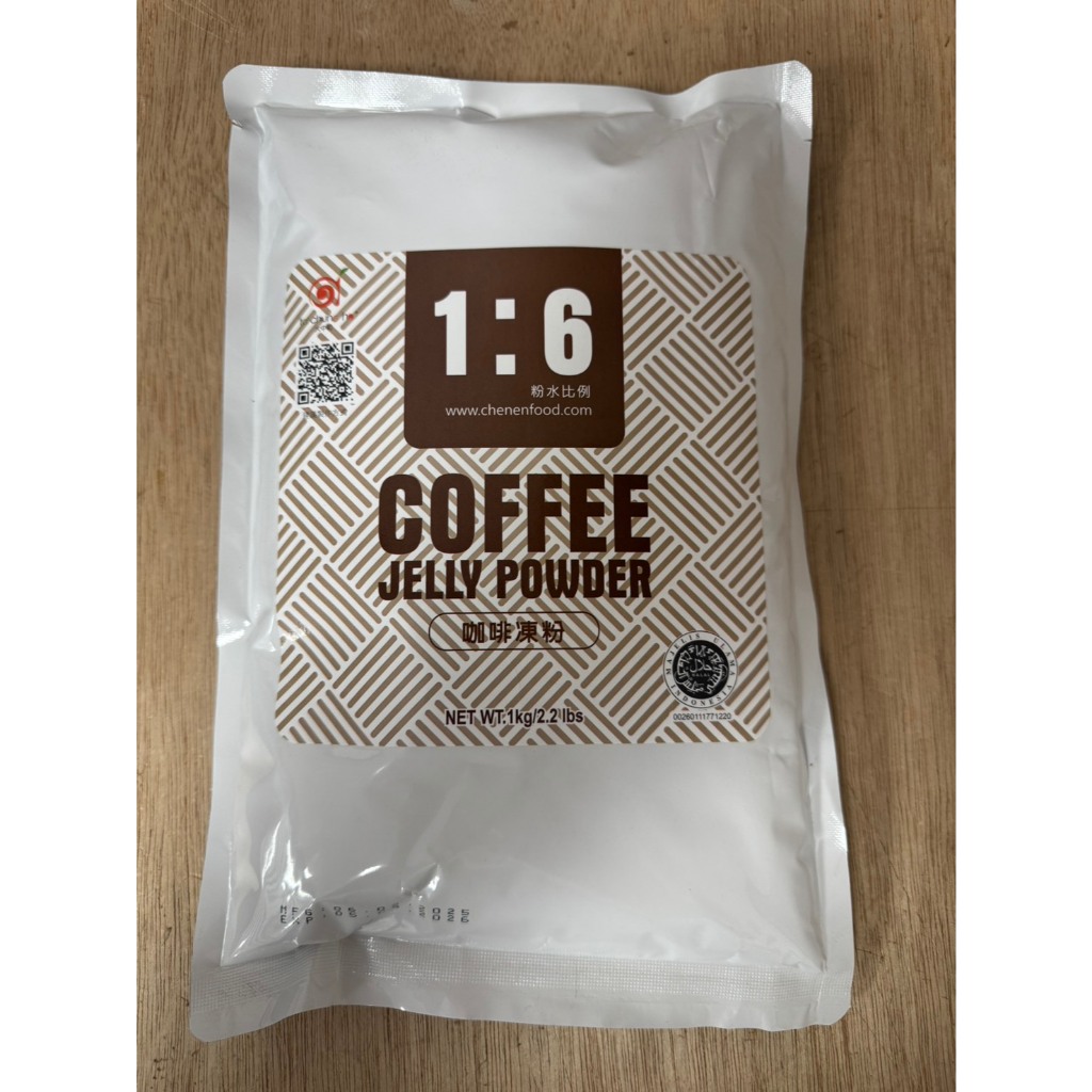 **愛洛奇**大中和咖啡凍粉1kg/包(1:6)新品上架特價中(超取跟蝦皮都只能4包)