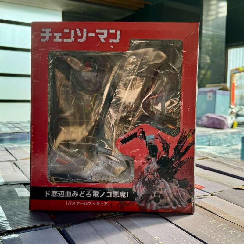 鏈鋸人 PVC 鏈鋸人 電鋸人 電次 惡魔獵人 啵奇塔 GK 公仔 景品 手辦 模型