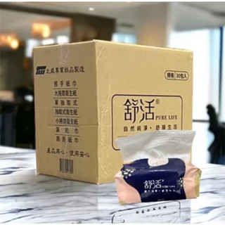 包貨人生 🔥箱購區🔥 舒活 衛生紙 環保衛生紙 抽取式衛生紙 隨身衛生紙 單抽衛生紙 柔紙巾 HS1