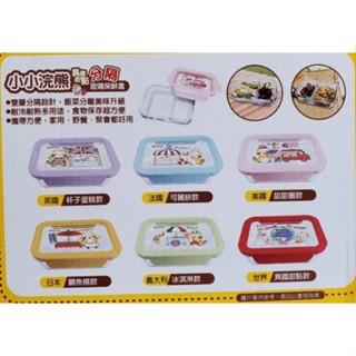 7-11 7-ELEVEN Rascal 小小浣熊 小浣熊 甜甜食光集點送 分隔便當盒 玻璃便當盒