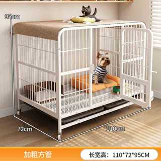 狗籠子 狗別墅 狗圍欄 寵物籠子 大型狗籠 中型大型犬室內帶廁所邊牧小型寵物籠狗狗拉布拉多金毛狗籠w
