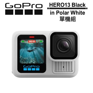 GoPro HERO 13 HERO13 全方位運動攝影機 單機組 白色 CHDHX-132