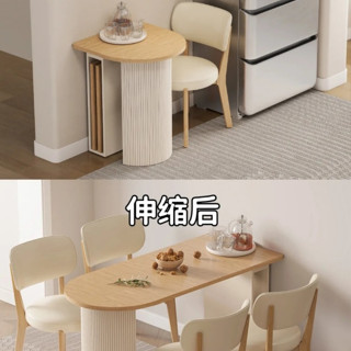 可折疊伸縮餐桌 奶油風伸縮餐桌 巖板伸縮餐桌 小戶型伸縮餐桌 圓形伸縮餐桌 家用伸縮餐桌 實木可折疊伸縮餐桌 省空間伸縮