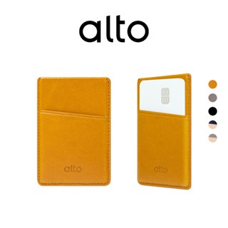 Alto iPhone 磁吸皮革卡套-支援MagSafe【可加購禮物包裝＆客製雷雕】