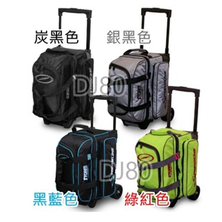 DJ80嚴選 美國Storm Streamline 2 ball roller保齡球拉桿雙球袋(4色任選)
