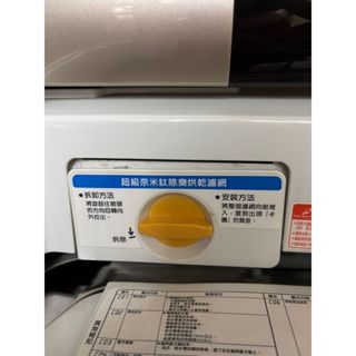 日立滾筒洗衣機烘乾濾網 SF-BW12GV 原廠