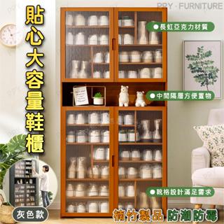 🟧多功能鞋櫃🟧免運 大容量鞋架置物架 防潮楠竹收納鞋櫃 玄關儲物架 翻鬥客廳簡約組裝入戶多功能 鞋櫃 多層抽屜鞋