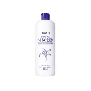 naturie 薏仁保濕化妝水 500ml【Donki日本唐吉訶德】