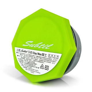 🔥正品+發票 法國Subtil 莎緹 Clay Wax凝土100ml🥀CAROL小舖