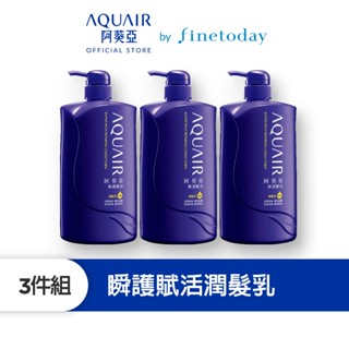AQUAIR 阿葵亞 瞬護賦活洗髮精/潤髮乳 (綜合/多入組) 1000ml【日本FineToday旗艦店】