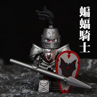 【臺中老頑童玩具屋】VP113 袋裝積木人偶 中古世紀 城堡騎兵 蝙蝠騎士 第三方積木 可相容樂高