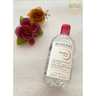 《精選舖》法國BIODERMA 貝膚黛瑪 柔敏高效卸妝水 潔膚水 潔膚液500ml 現貨