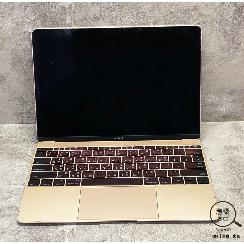 『澄橘』Macbook 12 2015 Core M1.1/8G/256G 瑕疵機 金《二手 無盒》A75558