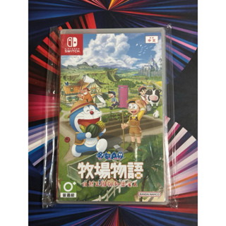 Switch Ns 哆啦A夢 牧場物語 中文公司貨 哆啦A夢 牧場物語 自然王國與和樂家人 中古品