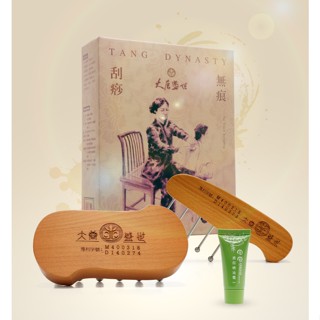 《JAB》大唐盛世 健康無痕刮痧組 舒壓 按摩 推拿 鬆筋 點穴 舒筋 美容刮痧 身體刮痧 臉部刮痧 肩頸刮痧