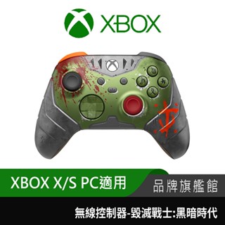 新品上市-XBOX 無線控制器-毀滅戰士:黑暗時代 限量 聯名款 PC手把 遊戲手把 電腦手把 搖桿 手柄