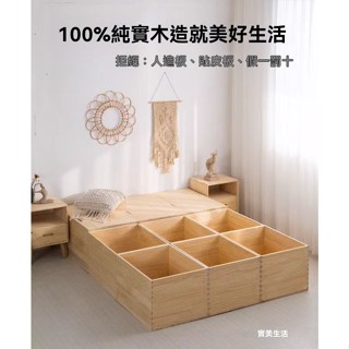 【可開發票】【全網❀最低】實木儲物箱 床頭櫃 收納箱 收納櫃 置物櫃 整理箱 置物箱 邊櫃 木箱 箱子