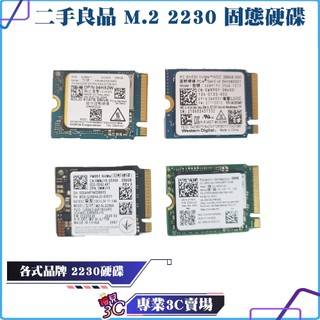 二手良品/m.2/2230/SATA/NVME/128G/256G/512G/各式品牌/SSD/固態硬碟