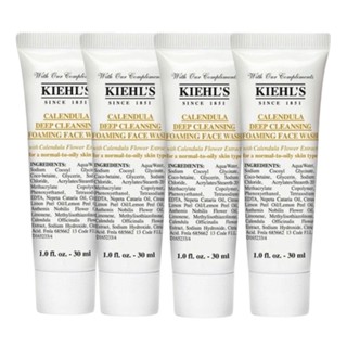 Kiehl's 契爾氏 金盞花植物精華潔面泡泡凝露30ml*4入組-航空版