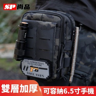 【臺灣出貨】多功能戰術腰包 工作腰包 運動腰包 手機腰包 腰包男 皮帶腰包 騎行掛包 跑步包 戶外收納包