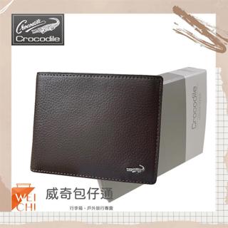 【Crocodile鱷魚】真皮短夾／男用皮夾／11卡片錢包 (咖啡-11022)【威奇包仔通】