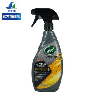 【TURTLE WAX 龜牌】瓷護級濕擦型噴蠟 (T310) | 金弘笙
