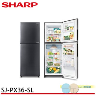 SHARP 夏普 360L 一級節能 雙門除菌離子變頻電冰箱 SJ-PX36-SL