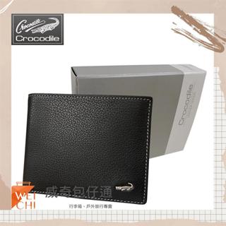 【Crocodile鱷魚】真皮短夾／男用皮夾／9卡片錢包 (黑色-11041)【威奇包仔通】