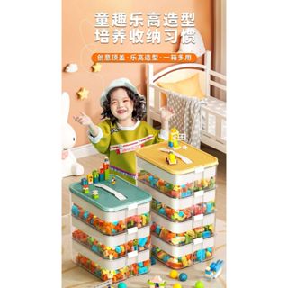 穩固搭建 樂高積木收納盒 顆粒零件大容量多層分格兒童玩具收納盒 透明整理盒 整理箱 整理筐