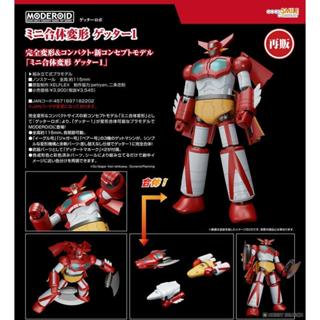Beau特佛toys 10月預購 代理 MODEROID 組裝模型 迷你合體變形 蓋特機器人 蓋特1號 再販 0505